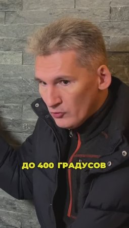 Экономайзер: принцип действия