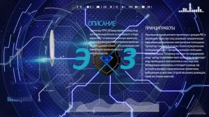 Протектор магниевый ПРМ 20