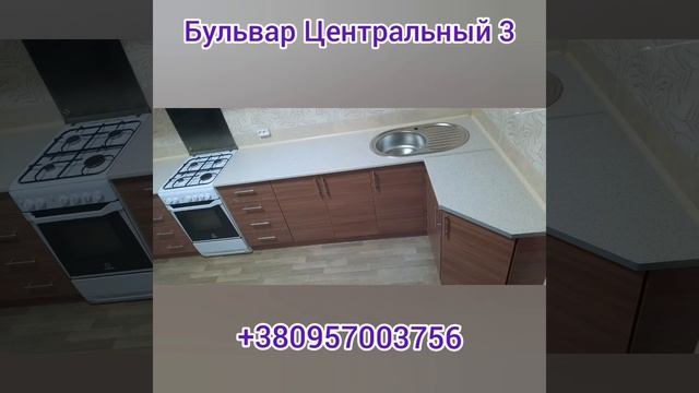 Кухни под заказ! Центромебель