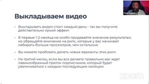 Видео-аватар