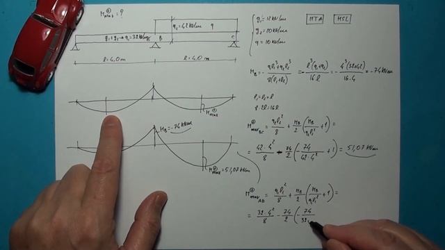 TRAVE A DUE CAMPATE: MAX MOMENTO POSITIVO (243) смотреть онлайн