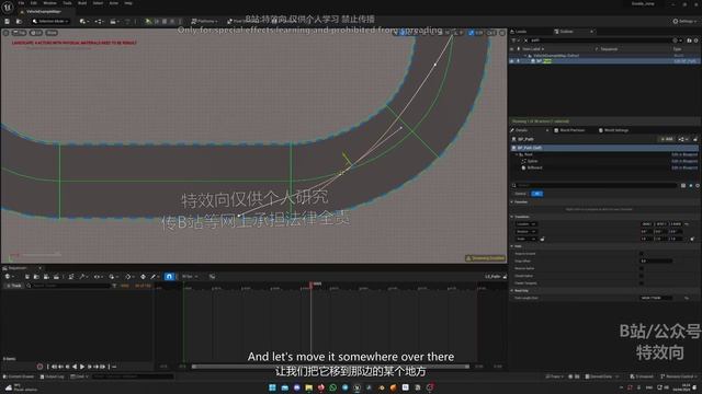 Module 3-03-Animating On Spline