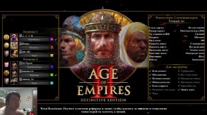 Age of Empires II Definitive Edition