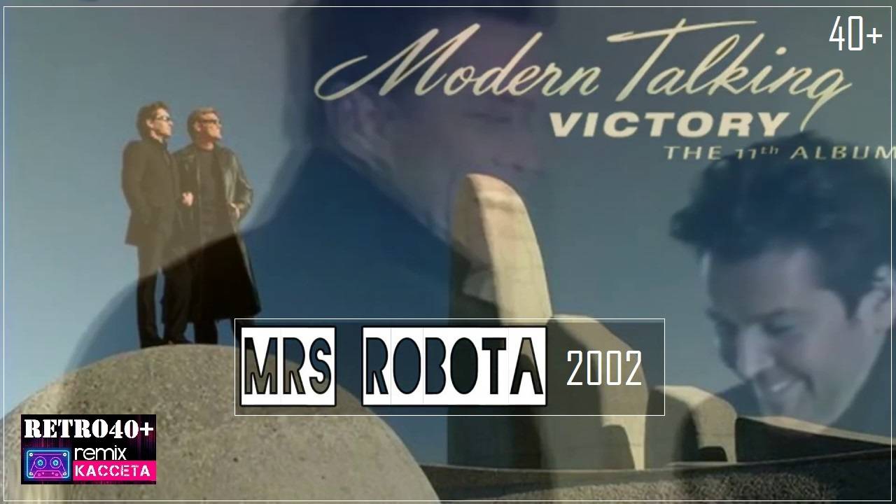 Modern Talking - Mrs. Robota (2002)