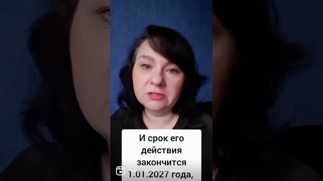 Как изменилось санитарное законодательство с 2021 года!?
