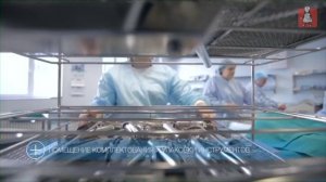 центральное стерилизационное отделение - central sterilization department
