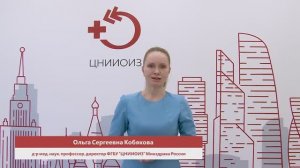 Кадровая платформа организаторов здравоохранения - Набор 2022