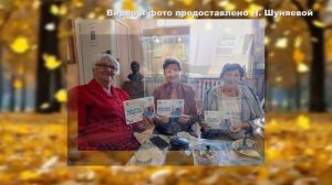 День добра и уважения к пожилым