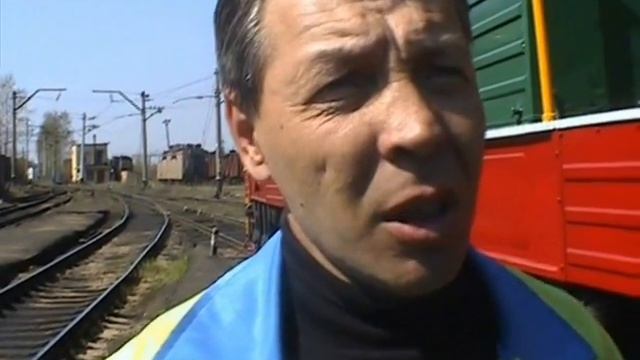 Старший мастер тепловозного цеха о СПДШ