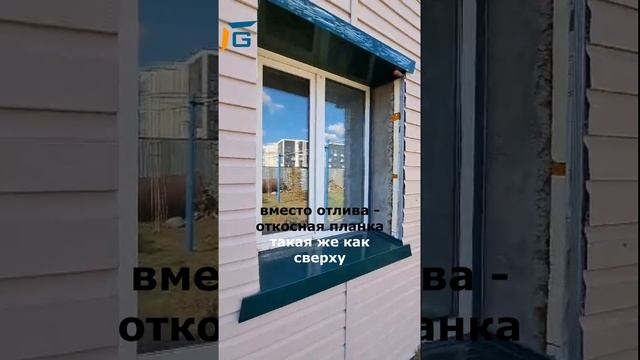 Что значит "ПО КРУГУ"/#G_откос #классический
