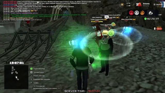 Sbiv