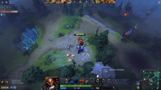 Dota 2 ➤ TURBO ➤ Прохождение #8