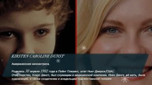 Интервью с вампиром 1994 год как выглядят актёры кино сейчас спустя время