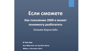 Правильный инвестиционный портфель. Как его составить? Какие инструменты включить?
