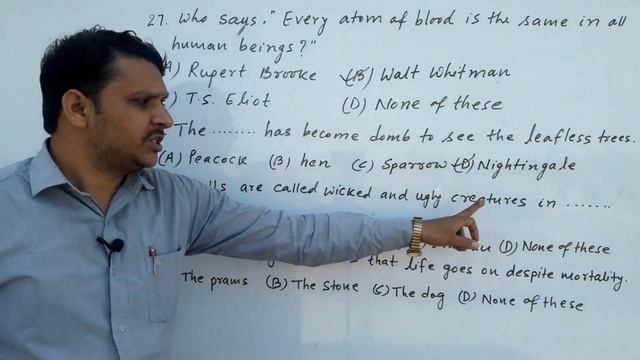 Bihar Board Inter Exam English 2023 | Bihar Board Inter Exam 2023 VVI Objectives