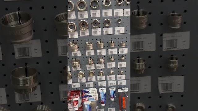 Комплексное снабжеение объектов