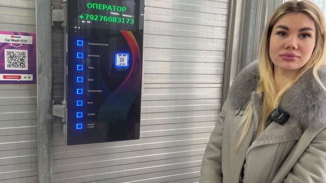 Как блондинке помыть авто на автомойке самообслуживания?