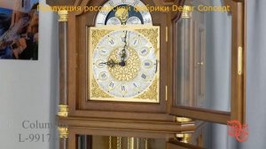 Напольные часы Columbus L-9917-451