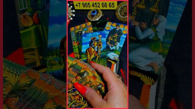 💌 ВАМ СРОЧНОЕ СООБЩЕНИЕ? 💞 Расклад Таро Алёны Ариес #новости #сегодня #тайна