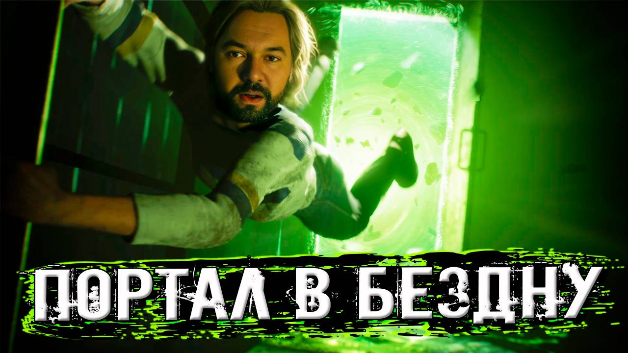 ТАЙНОЕ ХРАНИЛИЩЕ ТРУПОВ The Casting of Frank Stone прохождение #5