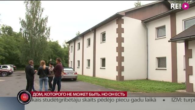 Дом, которого не может быть. Но он есть смотреть онлайн