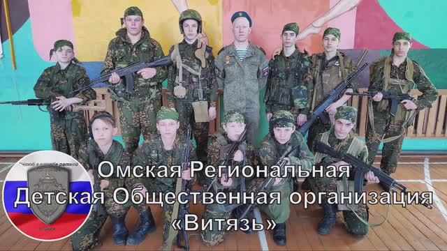 Продолжаем марафон "Начните с малого" и сегодня мы расскажем о военно-патриотическом клубе "Витязь"