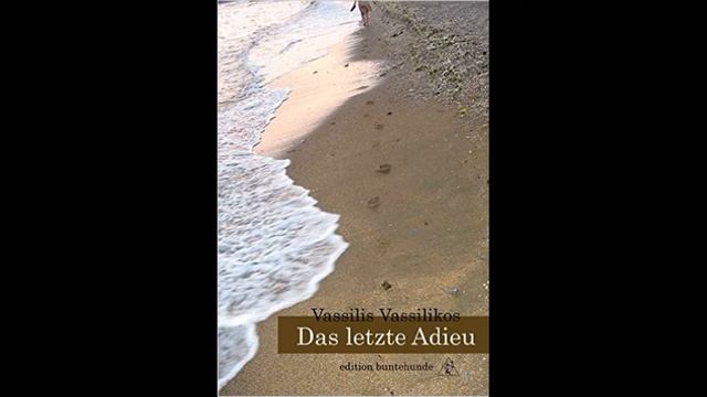 Ihre Erscheinung смотреть онлайн