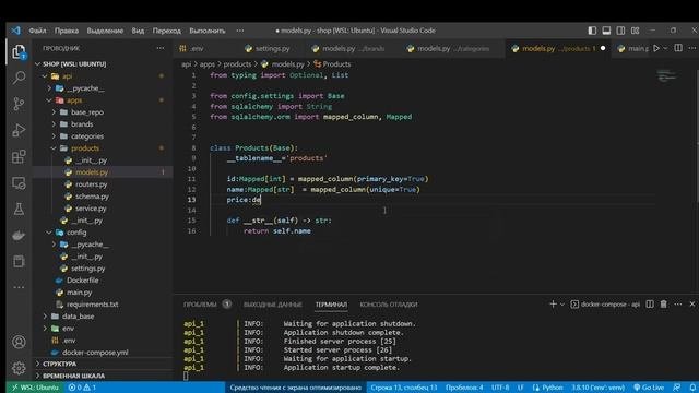 5 — создание таблиц моделей базы данных Sqlalchemy2.0