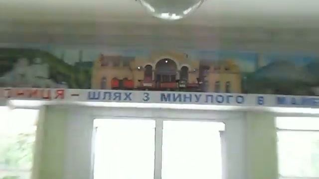 Артемовский колледж транспортной инфраструктуры (АКТИ)