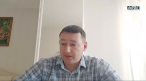 12 БЭИМ.  Быть и действовать собой