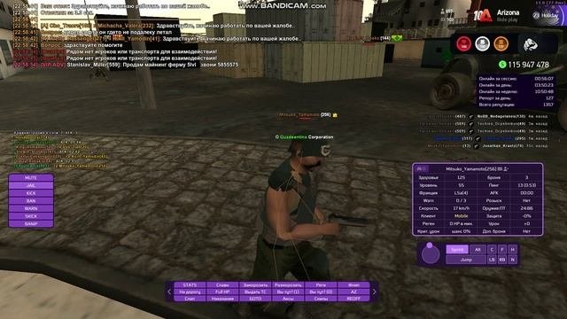 Team-kill