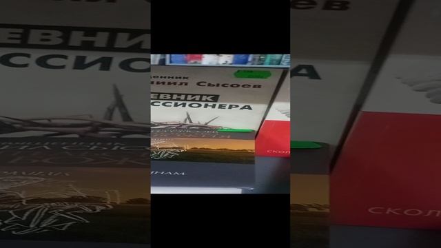 Духовная литература.