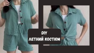 DIY моделирую и шью рубашку, костюм из Pinterest часть 2