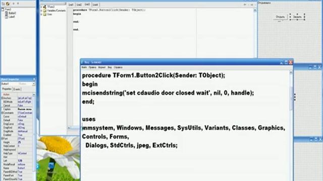 Создание многофункциональной программы на Delphi смотреть онлайн