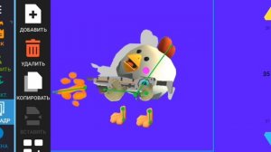 Как сделать ходьбу с Чикина из чикенгана в Рисуем мультфильмы 2