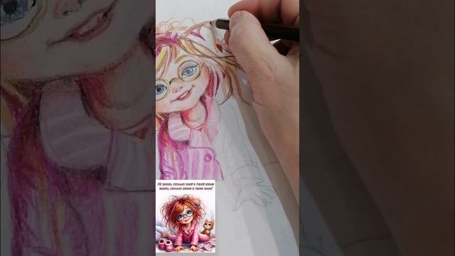 Цветные карандаши