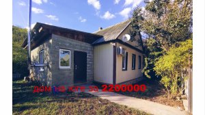 Дом на юге за 2200000