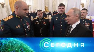 «Сегодня»: 3 октября 2024 года. 10:00 | Выпуск новостей | Новости НТВ