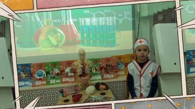 "ПЕРВЫЕ ШАГИ В НАУКУ" 2020-2021. Влияние вирусов на человека. Школа 1557 смотреть онлайн