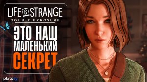 Макс вернулась! | Превью-обзор Life is Strange: Double Exposure
