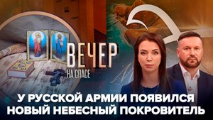 ПРАВОСЛАВНЫЕ ВОИНЫ НА ПЕРЕДОВОЙ/«МАМИНО ПИСЬМО». СКОРО ВО ВСЕХ КИНОТЕАТРАХ