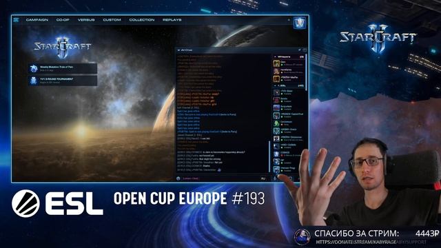 ESL Open Cup EU 193 | Запись прямой трансляции смотреть онлайн