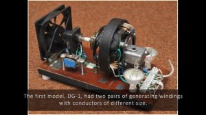 Электрическая машина двигатель-генератор