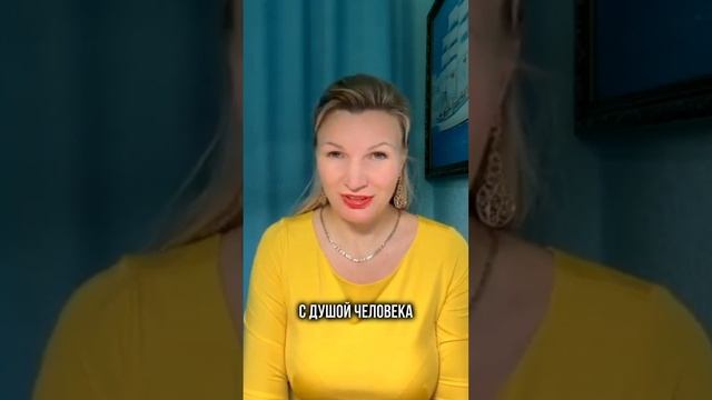 Кто такая Наталья Терешкина  #предназначение #отношения