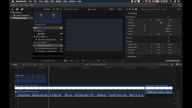 Урок 3. Монтаж начальной части видео, вставка пустой области в Final Cut Pro | VideoGeneratorTV