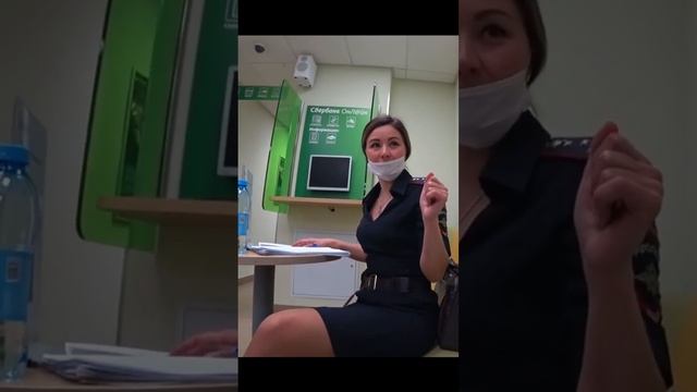 Андонова в сбербанке ч5 #shorts смотреть онлайн