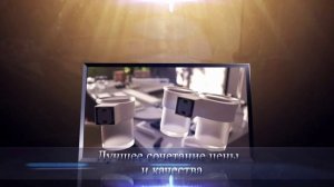 Аксессуары Altasan