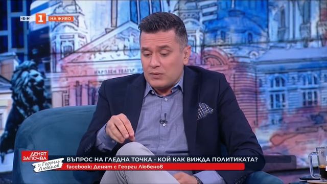 Цончо Ганев от "Възраждане"