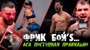 ПОСЛАЛ ПРЕЗИДЕНТА НА ... Раисов VS Резников UFC 307 ЛУЧШИЙ КАРД ГОДА? Имавов VS Адесанья #FREAKBOYS