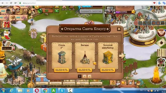 Открытка для Санты Клондайк 2016 ГОД смотреть онлайн